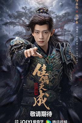 佳偶天成2026第08集
