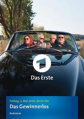 中奖彩票HD中字