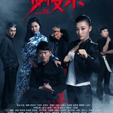 谢文东第二季第23集