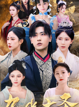 九幽大圣全集(大结局)