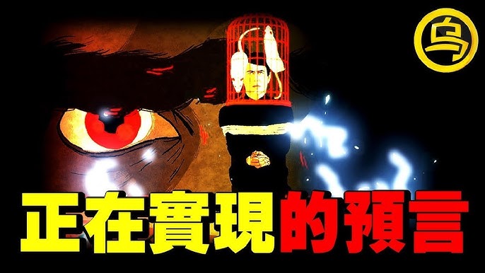 正在实现的预言全集(大结局)