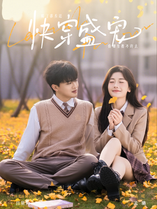 快穿盛宠全集(大结局)