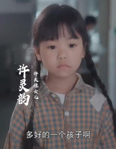 十年明月照我还全集(大结局)