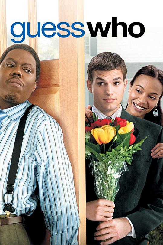 男生女生黑白配正片2